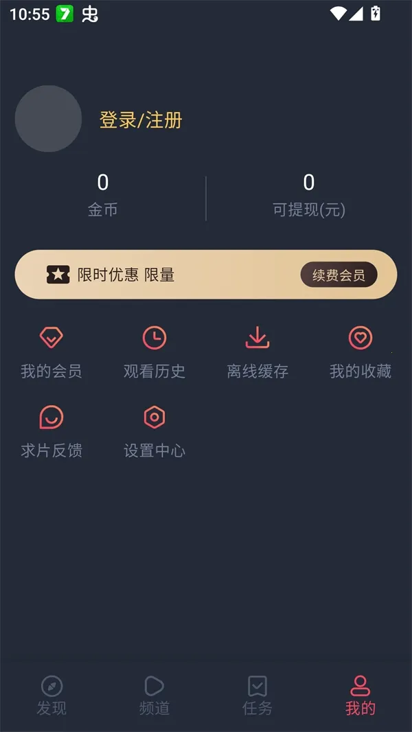 edd��Ԫ�ıܷ�۴�����׿��(����Ӱ����Դƽ̨)