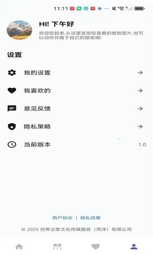 ��ҫ֮����׿���ֻ���v1.0 ��Ѱ��ͼ