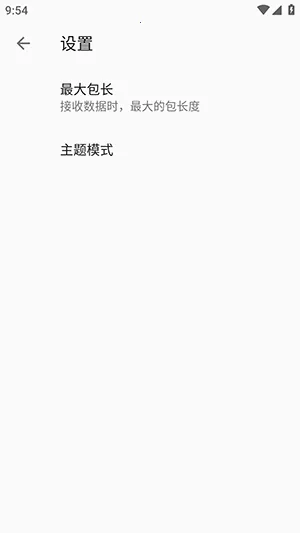 SocketAssistant�����������(������Թ���)v1.0.7 ��Ѱ��ͼ