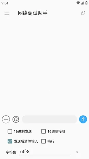 SocketAssistant�����������(������Թ���)v1.0.7 ��Ѱ��ͼ
