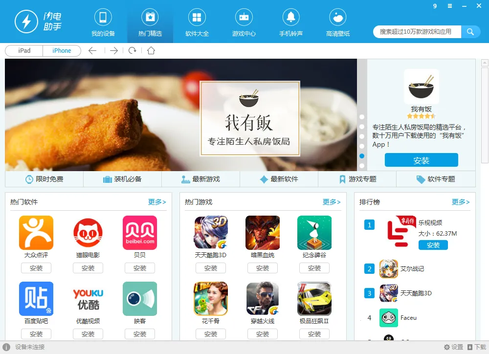 ��������2026���°汾v1.1 ��׿���ͼ