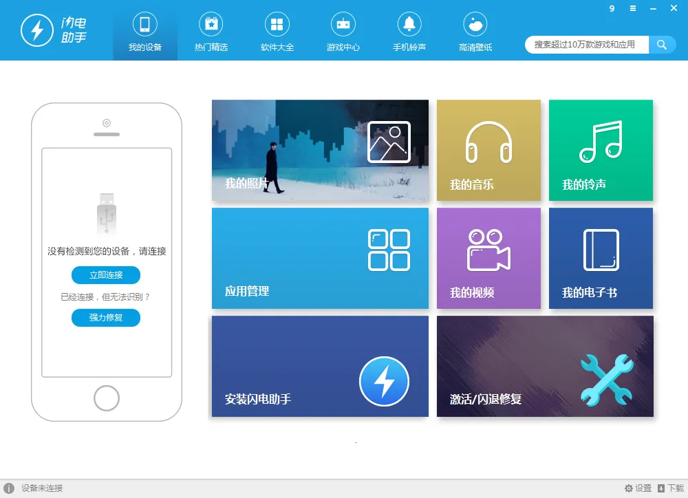 ��������2026���°汾v1.1 ��׿���ͼ