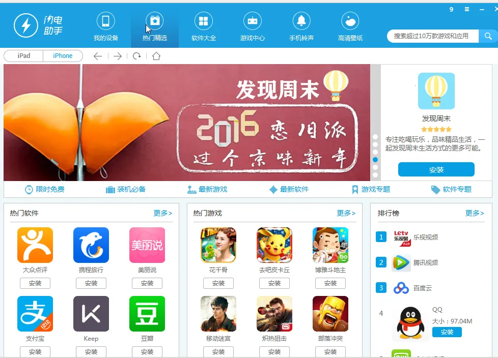 ��������2026���°汾