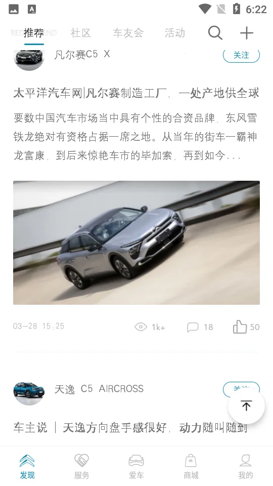 ����ѩ����2026���°汾v5.7.1 �ٷ������ͼ