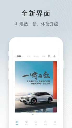 ����ѩ����2026���°汾