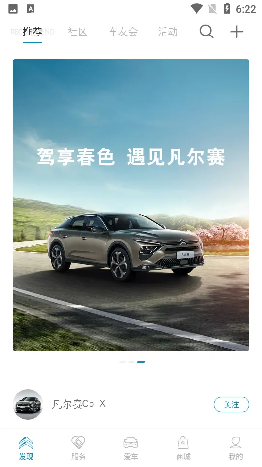 ����ѩ����2026���°汾v5.7.1 �ٷ������ͼ