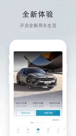 ����ѩ����2026���°汾v5.7.1 �ٷ������ͼ