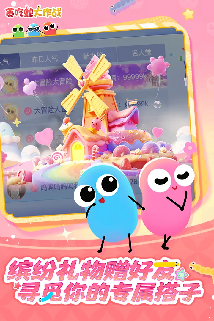 ̰���ߴ���ս�ٷ�����v5.39.0 ��Ѱ��ͼ