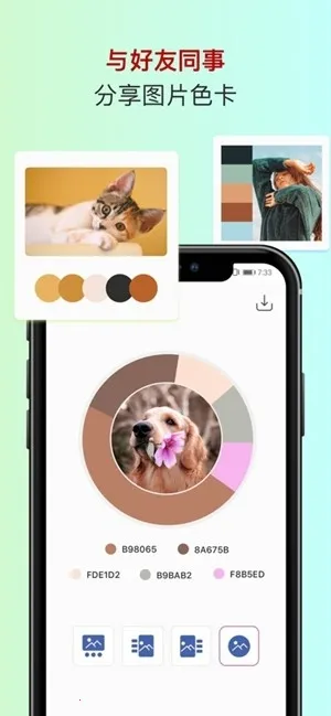 ɫ��ɫ�����������ֻ���v2.5.38 ��Ѱ��ͼ