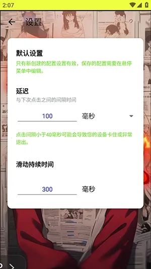 ҹ������Ԫ��(��������������)v90 �ٷ������ͼ