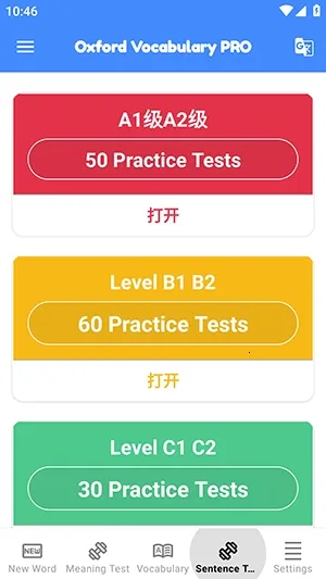 ţ��ʻ�(Ӣ��ѧϰAPP)voxford.2.9 �ֻ����ͼ