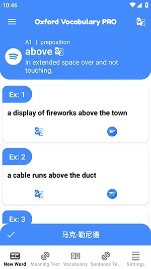 ţ��ʻ�(Ӣ��ѧϰAPP)voxford.2.9 �ֻ����ͼ