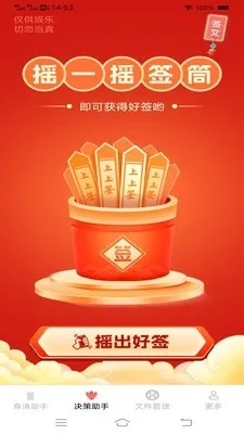 ����ֻ�����2026���°汾v3.7.7.2 ��Ѱ��ͼ