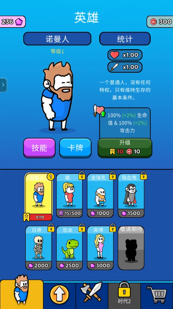 ԭʼ��ͻ��Ϸ