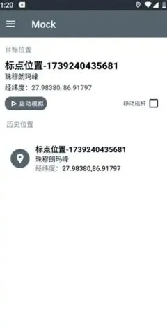 PortalDev��λ(���ܶ�λ����)v2.0.6.r86.8ed0978 ��׿���ͼ