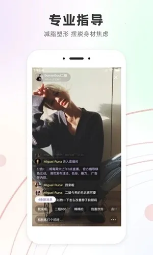 ���ͬ��2026���ذ�װv3.1.2 ��׿���ͼ