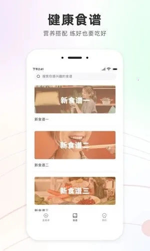 ���ͬ��2026���ذ�װv3.1.2 ��׿���ͼ