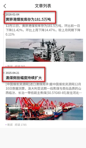 ��ú��2026�ٷ�����v1.2.0 �ٷ������ͼ