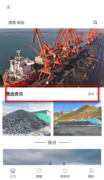 ��ú��2026�ٷ�����v1.2.0 �ٷ������ͼ