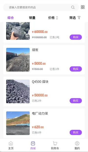 ��ú��2026�ٷ�����v1.2.0 �ٷ������ͼ