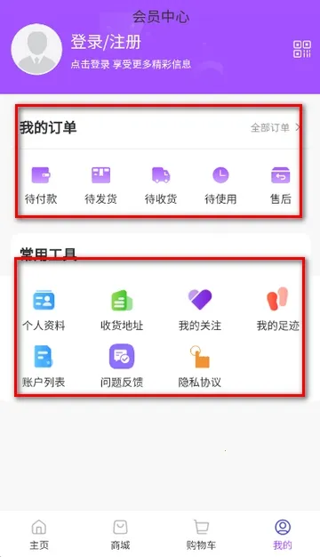 桂煤网2026官方正版 桂煤网2026官方正版
