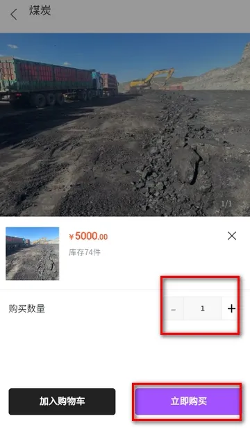 桂煤网2026官方正版 桂煤网2026官方正版