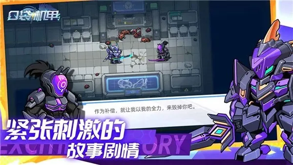 �ڴ�����(���ײ�����Ϸ)v1.1.30 ��Ѱ��ͼ