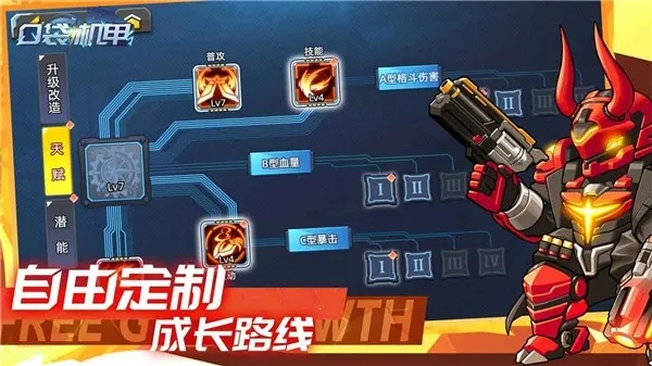 �ڴ�����(���ײ�����Ϸ)v1.1.30 ��Ѱ��ͼ