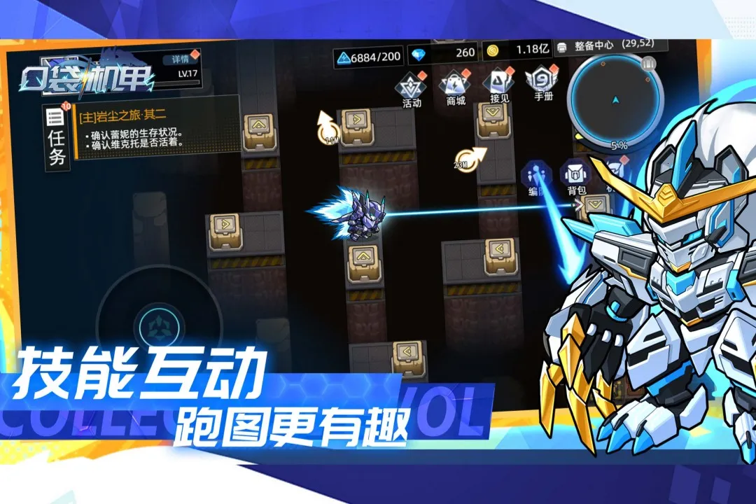 �ڴ�����(���ײ�����Ϸ)v1.1.30 ��Ѱ��ͼ