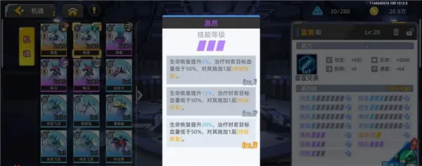 口袋机甲(机甲策略游戏) 口袋机甲(机甲策略游戏)