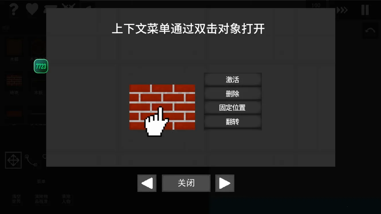 ˮ�����ֳ����İ�v0.3.5 ��׿���ͼ