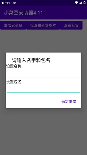 С�˶�2026�ٷ�����v4.1 �ֻ����ͼ