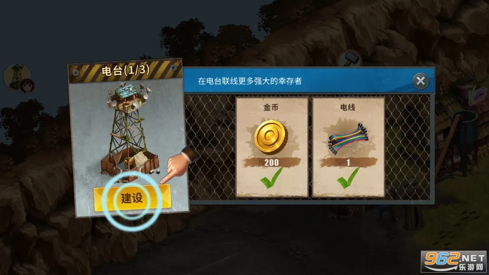 �ؽ�����Ӫ���ƽ��v1.1.70 �ֻ����ͼ