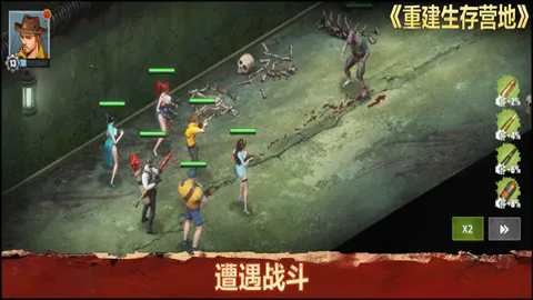 �ؽ�����Ӫ���ƽ��v1.1.70 �ֻ����ͼ