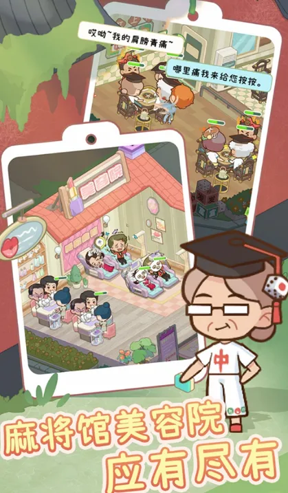 ����Ժģ�����ƽ�治��������Ʊ