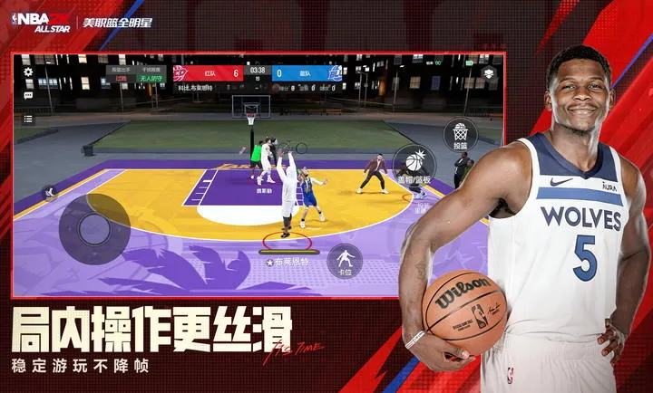 ��ְ��ȫ����-NBA2K(���򾺼�����)v0.4.130 ��׿���ͼ