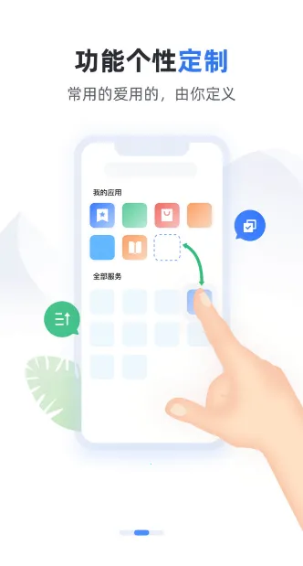 ��������Ͽappv2.6.1 �ֻ����ͼ