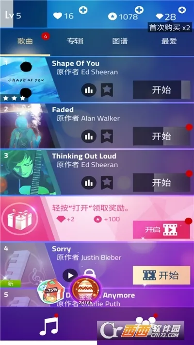 ���ٿ�3�ٷ�����v13.024.301 ��׿���ͼ