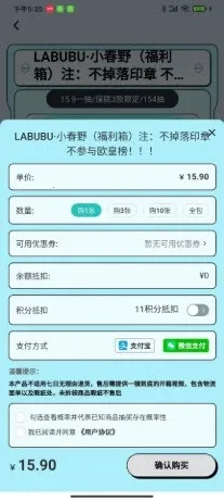 �������ѳ�л���׿���ֻ���v1.0.1 �ֻ����ͼ