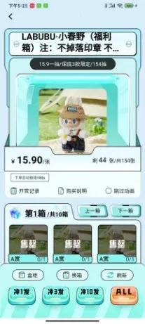 �������ѳ�л���׿���ֻ���v1.0.1 �ֻ����ͼ