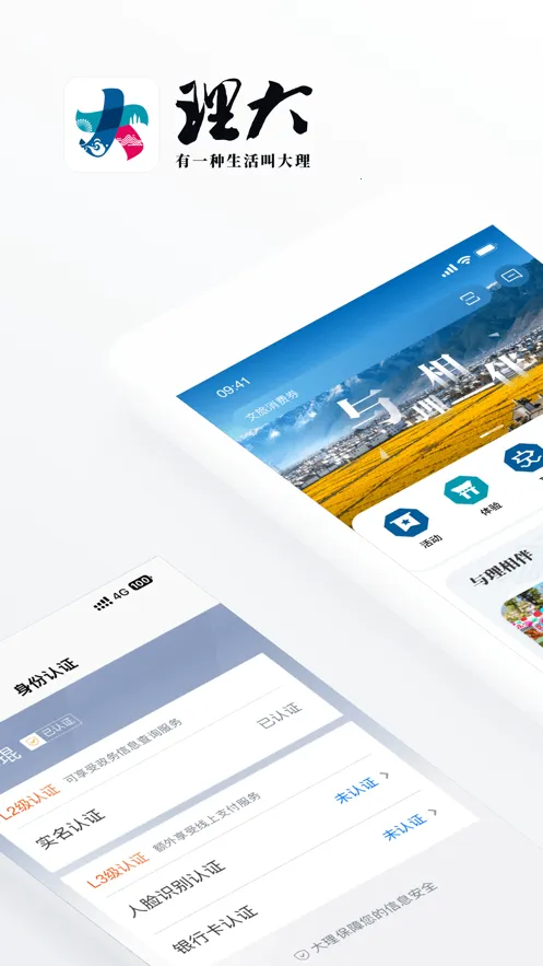 ����app��׿���ֻ���v2.1.1 ��׿���ͼ