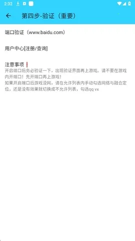 ˮ��ֱװ2026�ٷ����°汾v1.26 ��׿���ͼ