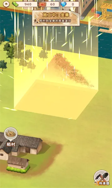 ˮ�˴���ڹ�v1.0.1 �ٷ������ͼ