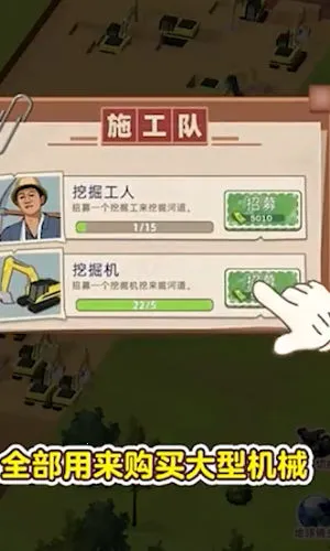 ˮ�˴���ڹ�v1.0.1 �ٷ������ͼ