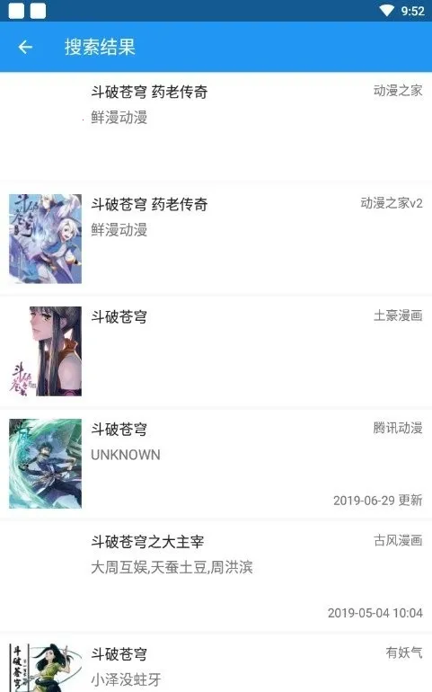 comic�����Ķ���(�����Ķ�����)v7.1.1 �ֻ����ͼ