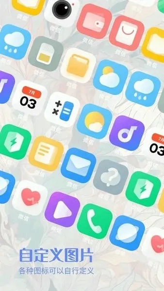 ��ͬ������2026�ٷ����°汾v1.2 ��Ѱ��ͼ