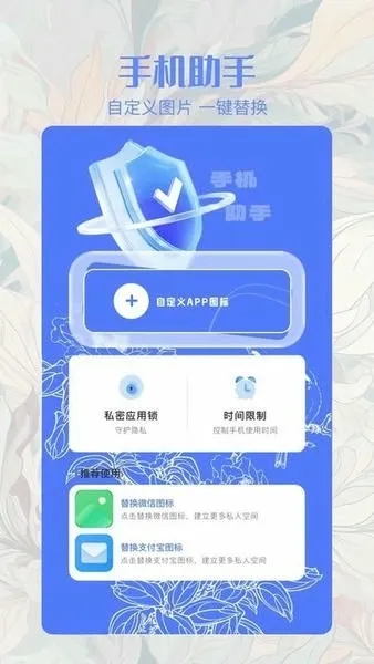 ��ͬ������2026�ٷ����°汾v1.2 ��Ѱ��ͼ