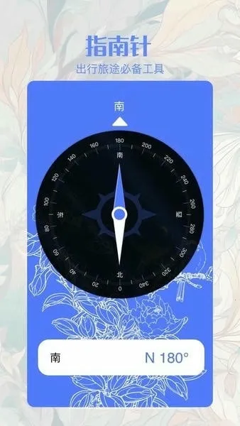 ��ͬ������2026�ٷ����°汾v1.2 ��Ѱ��ͼ