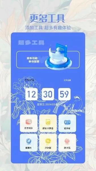 ��ͬ������2026�ٷ����°汾