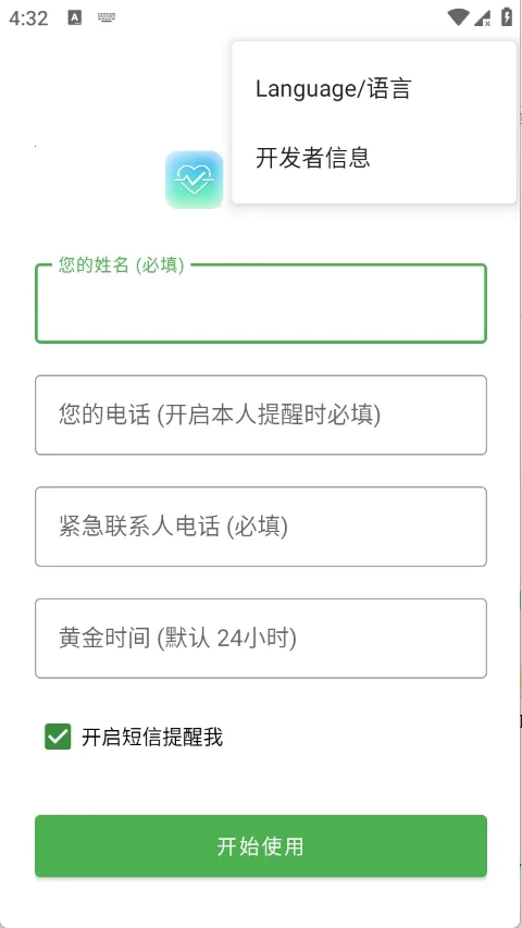 Are You OK�㻹��ô2026���ذ�װv1.0 �ֻ����ͼ